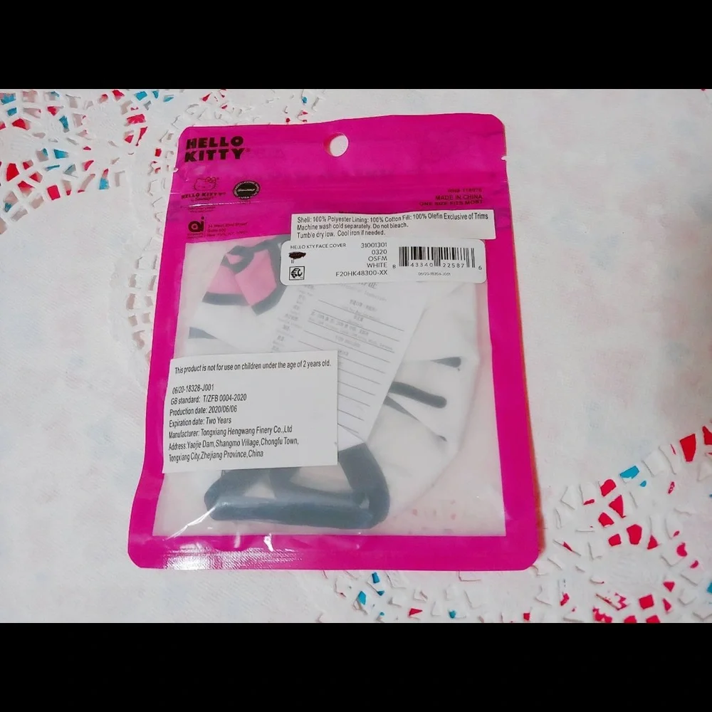 Sanrio Hello Kitty Kids Face Mask